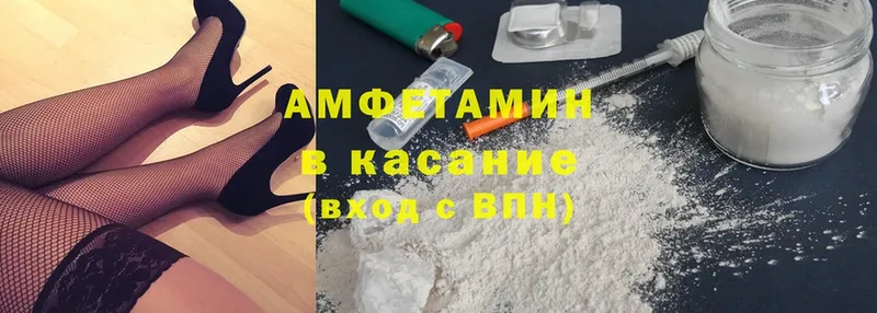 mega как зайти  Алейск  Amphetamine VHQ 